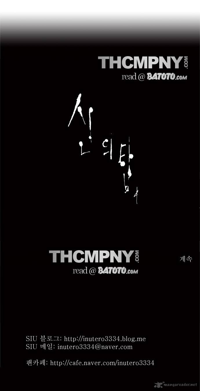Tower of God Chapter 75 image 35